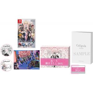 Caligula2 初回生産限定版の買取情報