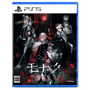 [メール便OK] PS5 モナーク／Monarkの買取情報