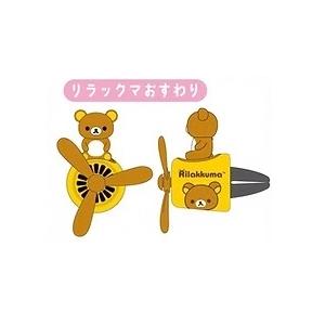 リラックマ コレットフレグランスの買取情報