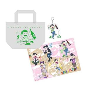 エイベックス（AVEX） 【新品】おそ松さん バスタオル（松マーク