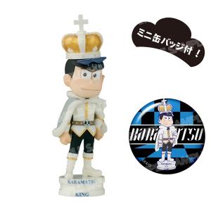 【新品】おそ松さん ワールドコレクタブルフィギュア-チェス松-白ver.(カラ松)★アウトレットSALE★[お取り寄せ品]