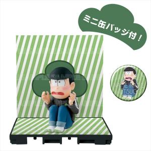 エイベックス 【新品】【FIG】おそ松さん なでなで6つ子vol.3 黒 エイベックス 【新品】【FIG】おそ松さん なでなで6つ子vol.3 黒