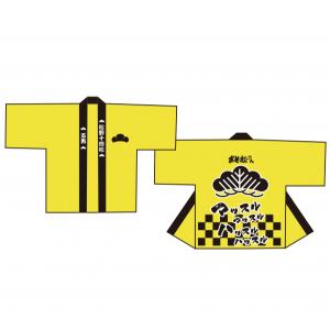 エイベックス（AVEX） 【新品】おそ松さん 推し松トートバッグB(松