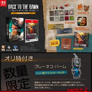 限定版特典付の買取情報