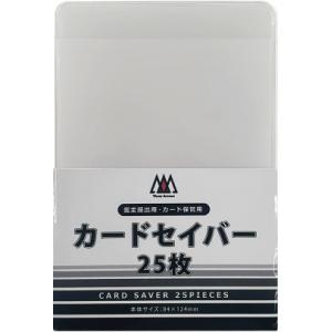 PSE＆25th 確定カードセット 30枚 柔らかく吸い付き 最後に強く弾く！〜 硬式高校野球用金属製