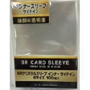エンスカイ 【新品】MTG FINAL FANTASY スリーブ MFS-12