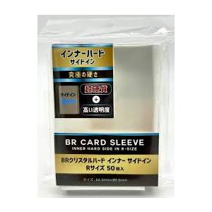 柩機の竜 エンバイロ SIR D-SS11/SIR24 ヴァンガード : B-button