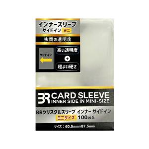 柩機の竜 エンバイロ SIR D-SS11/SIR24 ヴァンガード : B-button