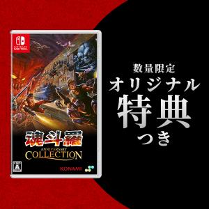 海外製品 スイッチ LUNAR Remastered Collection ルナ リマスター