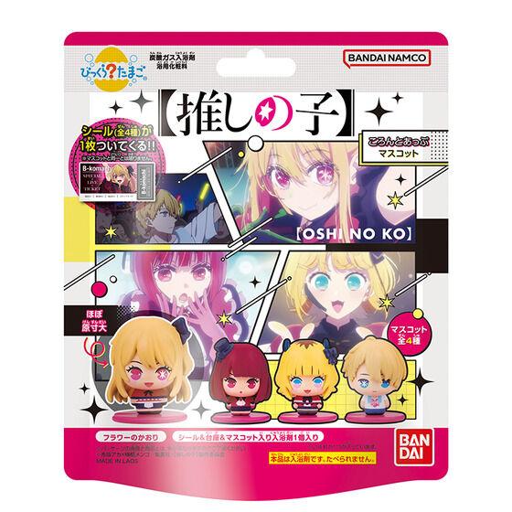 【新品】びっくらたまご 【推しの子】ころんとあっぷマスコット【送料無料※沖縄除く】