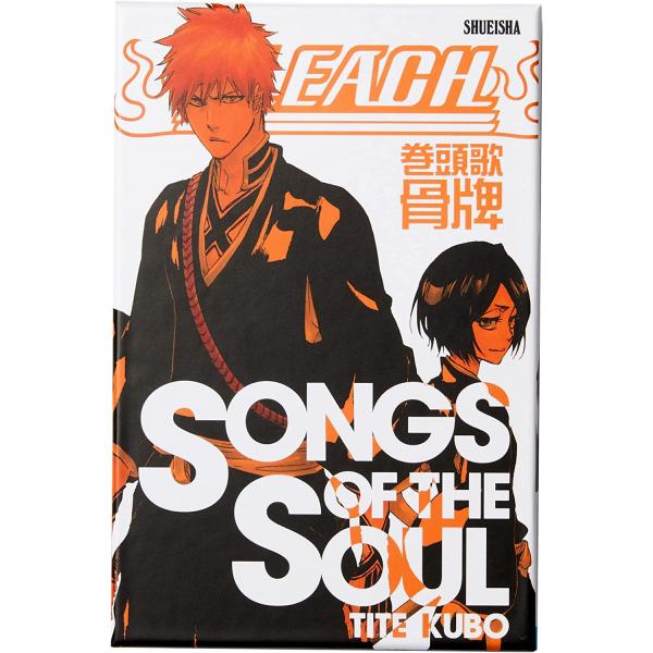 【即納可能】【新品】BLEACH 巻頭歌骨牌 SONGS OF THE SOUL【ボードゲーム】【送...