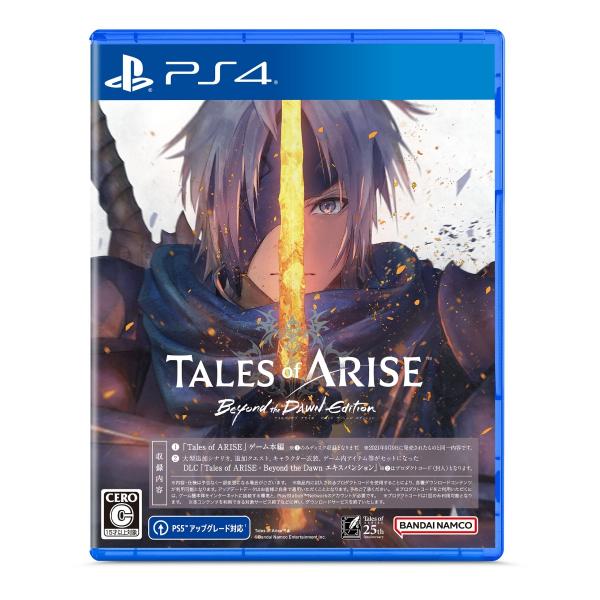 [メール便OK]【新品】【PS4】Tales of ARISE  Beyond the Dawn E...