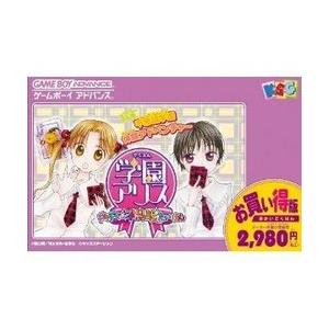 学園アリス ゲームボーイアドバンス の商品一覧 旧機種 テレビゲーム ゲーム おもちゃ 通販 Yahoo ショッピング