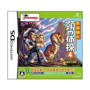 [メール便OK]【新品】【DS】多湖輝の頭の体操 第4集 タイムマシンの謎解き大冒険[お取寄せ品]