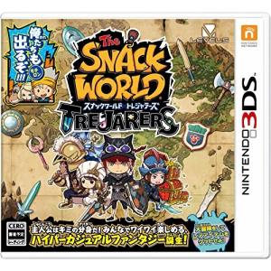 任天堂（Nintendo） 3DS ドラクエ8 ドラゴンクエストVIII 空と海と大地