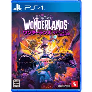 [メール便OK] PS4 ワンダーランズの買取情報