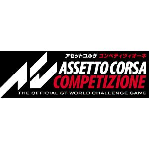 [PS5]アセットコルサ コンペティツィオーネの買取情報