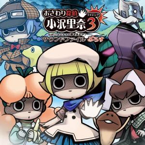 即納可能☆】【新品】【CD】テイルズ オブ ファンタジア20th