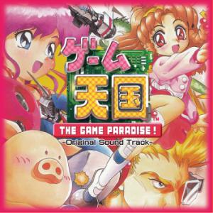 即納可能☆】【新品】【CD】テイルズ オブ ファンタジア20th
