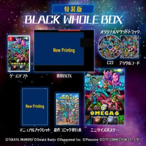 【07/25発売★予約】【新品】【NS】OMEGA 6 THE TRIANGLE STARS 特装版 Black Whole Box[予約品]｜asakusa-mach