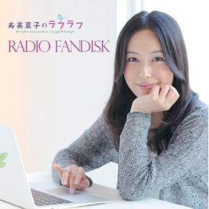 [メール便OK]【新品】【CD】寿美菜子のラフラ...の商品画像