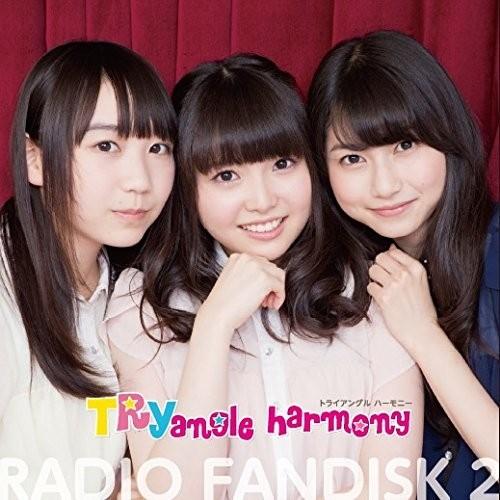[メール便OK]【新品】【CD】TRYangle harmony RADIO FANDISK[在庫品...