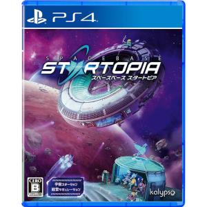[メール便OK]新品 PS4 スペースベースの高価買取価格