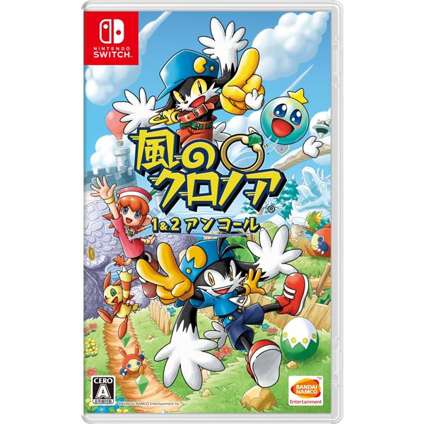 [メール便OK]【新品】【NS】風のクロノア 1＆2アンコール［Switch版］[在庫品]