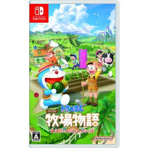 Nintendo Switch ドラえもん のび太の牧場物語 大自然の王国とみんなの