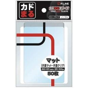 カドまるスリーブ インナー 横入れタイプ Ver.2 パック[RLINE]《発売済