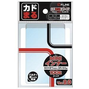 メール便OK]【新品】【TTAC】カドまるスリーブ 抗菌MINIインナー 横