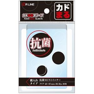 メール便OK]【新品】【TTAC】カドまるスリーブ 抗菌MINIインナー 横