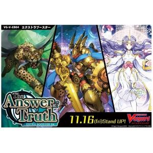 ブシロードスリーブコレクションミニ ヴァンガード 「蒼嵐竜メイル