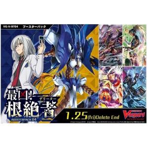 カードファイト!! ヴァンガード ブースターパック 月牙蒼焔 VG-DZ-BT07