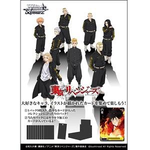 ブシロード 【新品】【トレカBOX】ヴァイスシュヴァルツ