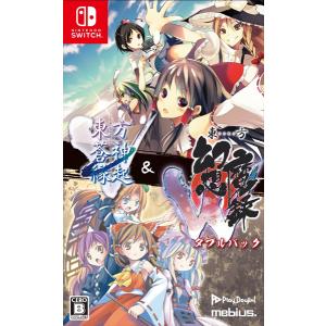 東方蒼神縁起V＆幻想魔録W ダブルパックの買取情報