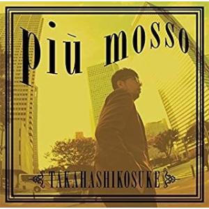 【CD】 piu mossoの商品画像