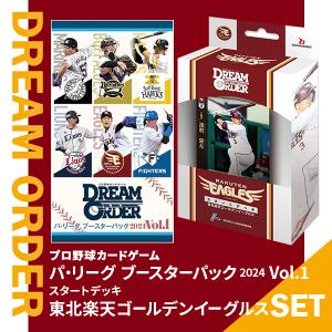 【即納可能】【新品】【トレカ】プロ野球カードゲーム DREAM ORDER パ・リーグ ブースターパック 2024 Vol.1 BOX＆スタートデッキ 東北楽天ゴールデンイーグルス