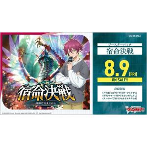 カードファイト!! ヴァンガード カードファイト!! ヴァンガード