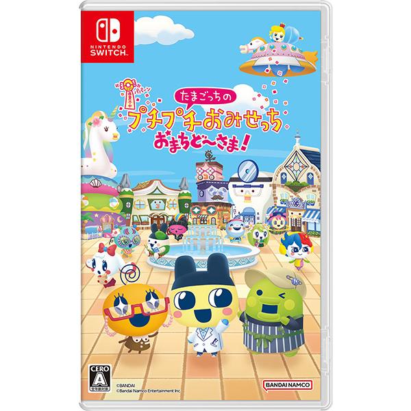 [メール便OK]【新品】【NS】たまごっちのプチプチおみせっち おまちど〜さま！［Switch版］[...