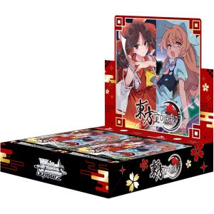 BOX】 ヴァイスシュヴァルツ ブースターパック 東方Project 〜 Black