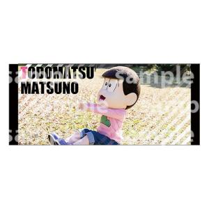 おそ松さん 6つ子撮り下ろしフェイスタオル (トド松) ☆ - 最安値