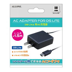 【新品】【DSHD】DS Lite用AC充電器[お取寄せ品]の商品画像
