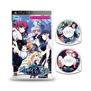 [メール便OK]【訳あり新品】【PSP】グリザイアの果実 -LE FRUIT DE LA GRISA...