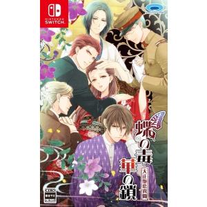 拓洋興業 Switch SWEET CLOWN〜午前三時のオカシな道化師〜（スイート