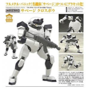 [即納可能]【新品】フルメタル・パニック！Invisible Victory サベージ クロスボウ｜asakusa-mach