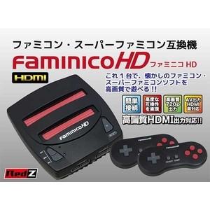 FCHD】 ファミニコHD （FC/SFC互換機） - 最安値・価格比較 - Yahoo
