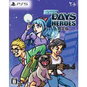 【新品】【PS5】7Days Heroes限定版[在庫品]の買取情報