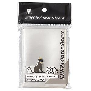 [メール便OK]【新品】【TTAC】KING&apos;s Outer Sleeve(マット＆クリア) Mサイ...