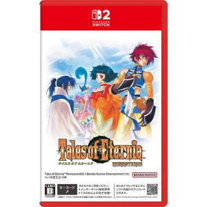 [メール便OK]【新品】【NS2】テイルズ オブ エターニア リマスター［Switch2版］[在庫品]